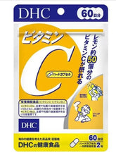 DHC Vitamin C Supplement  60-Day Supply of High-Potency Hard Capsules